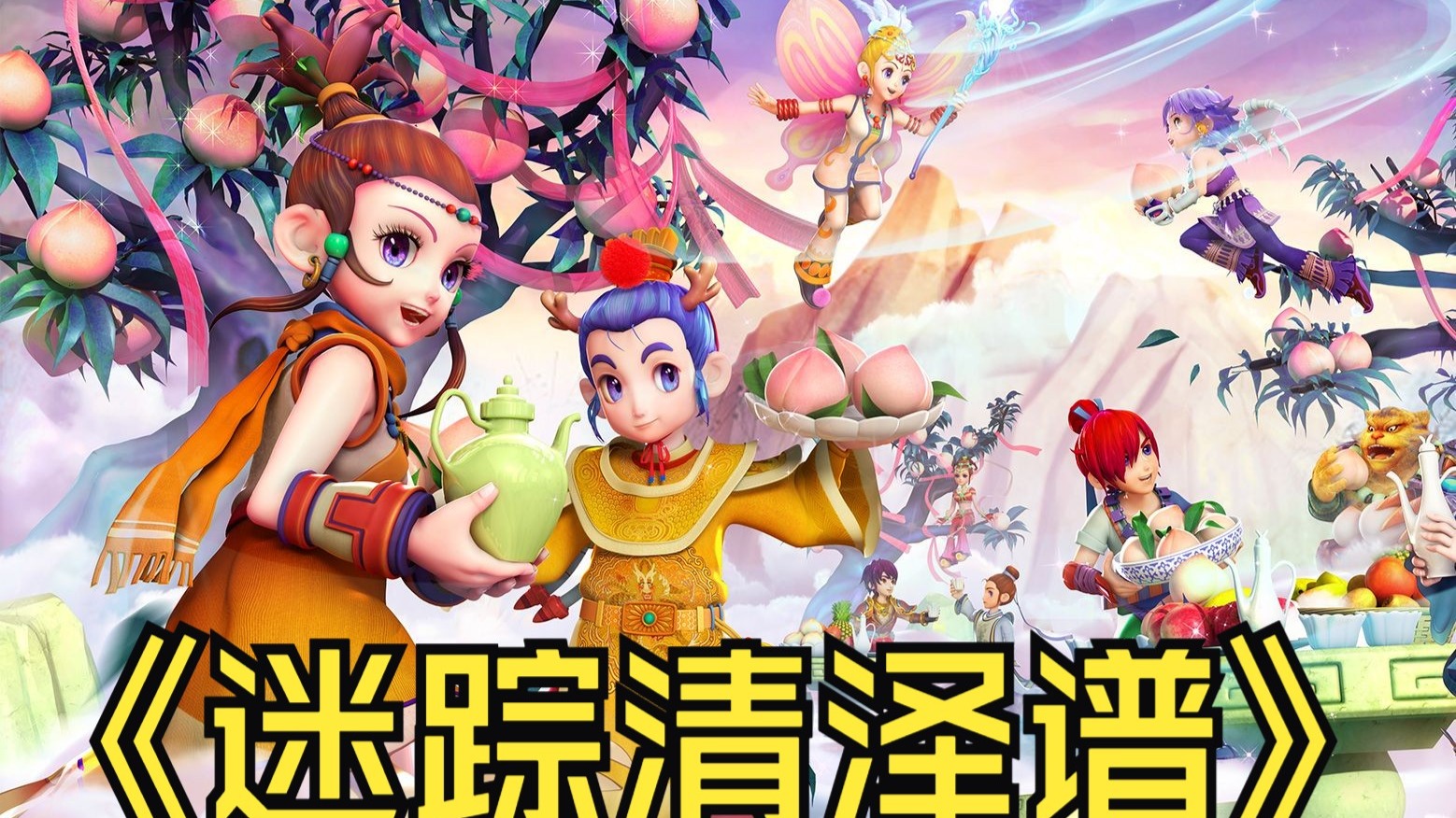 A节奏快 A节奏快