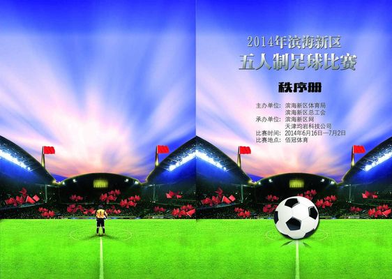 通过综合分 通过综合分