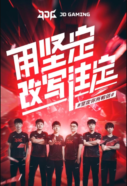 球热区同样 球热区同样