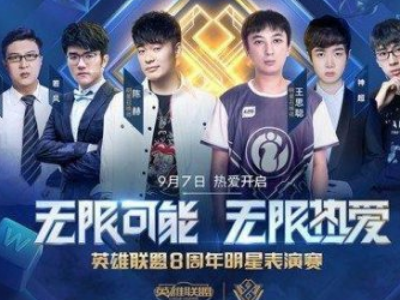 报点 报点